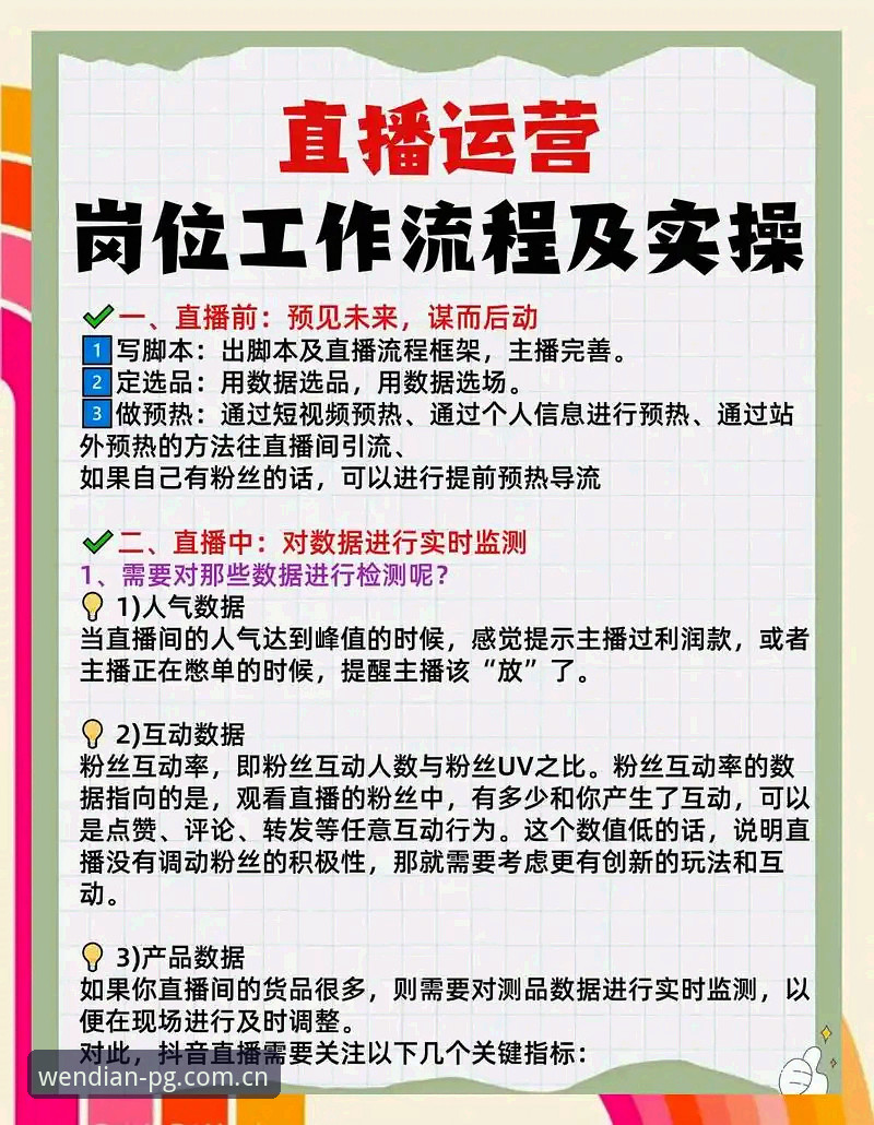 职业选手家宅被盗退赛全流程复盘教程：从赛事直播到安全预案的决策参照