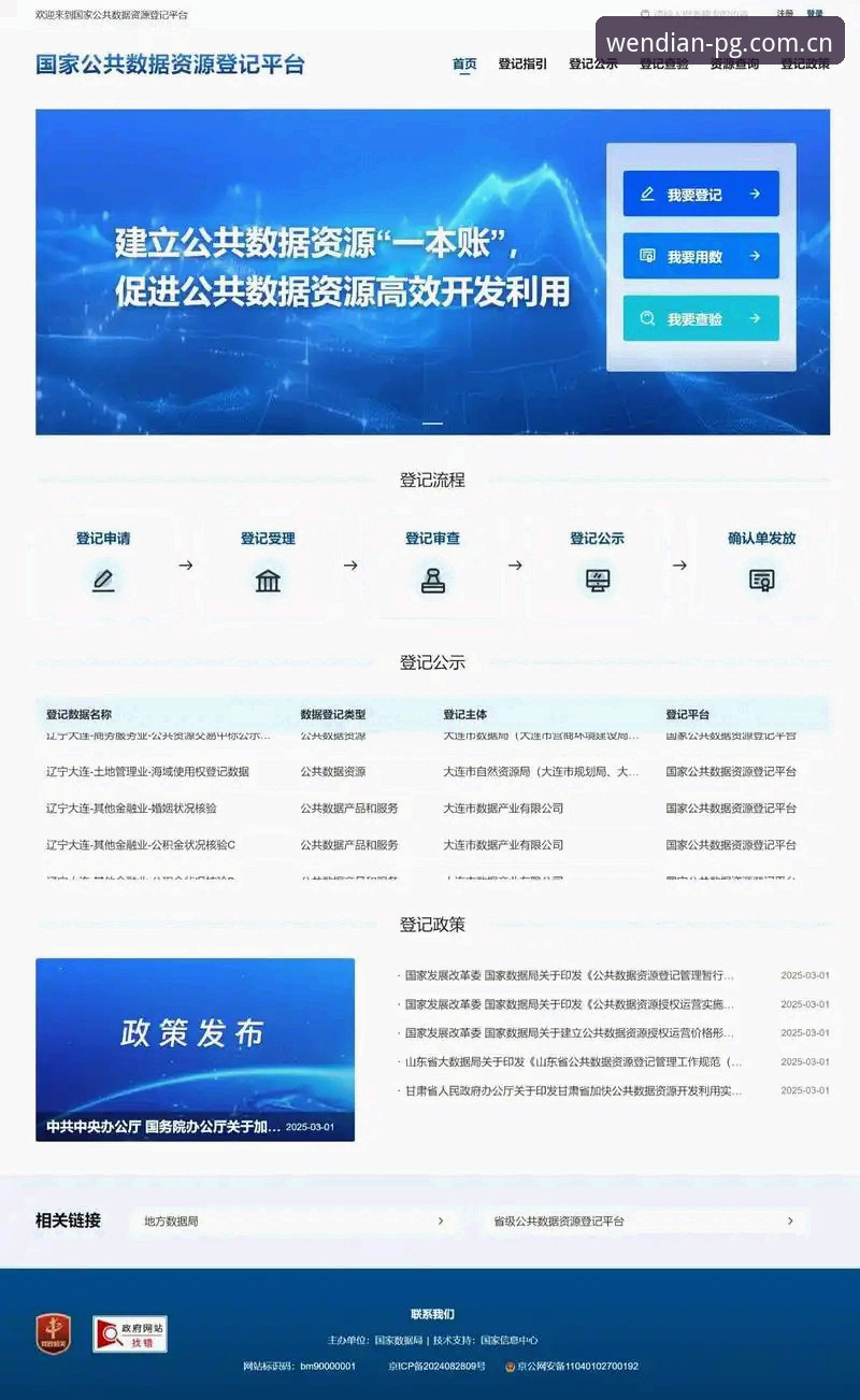 网页端PG电子中国入口手机版 问鼎电子平台凭什么成为网页端PG电子中国入口手机版首选?