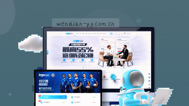 秒速数据刷新引擎