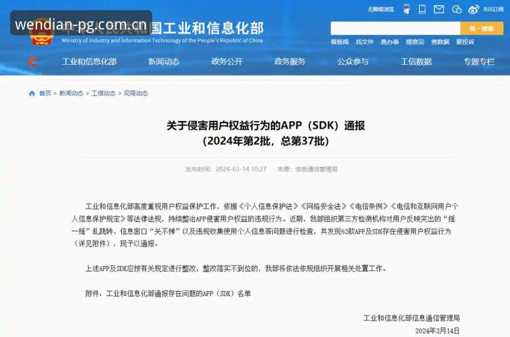 问鼎电子平台现状如何？网页端PG电子中国入口评测的五个追问